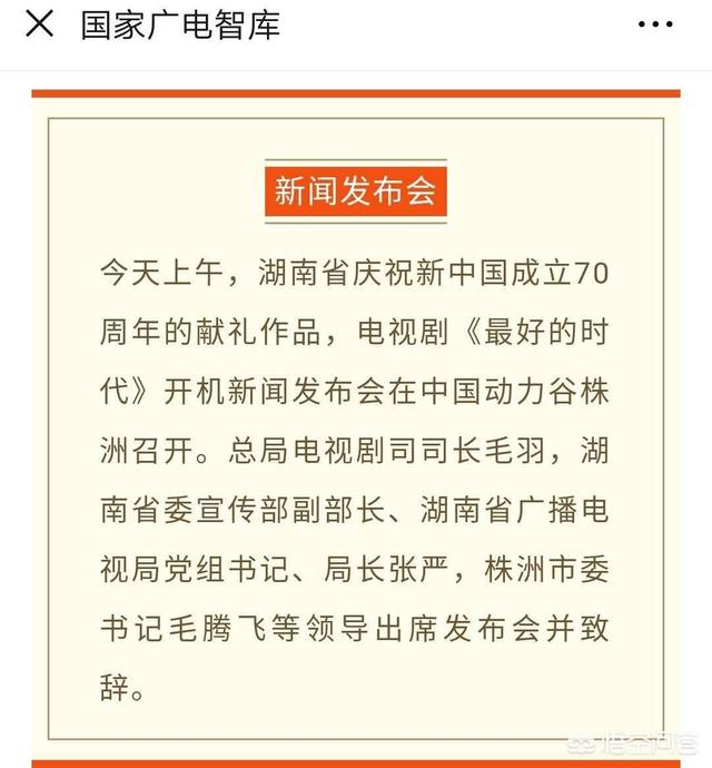 赵丽颖公司:生娃前四天还在官宣新经纪公司，赵丽颖复出是否指日可待？