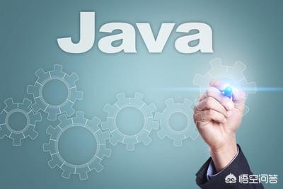 零基础如何系统学习Java和JavaEE开发技术？