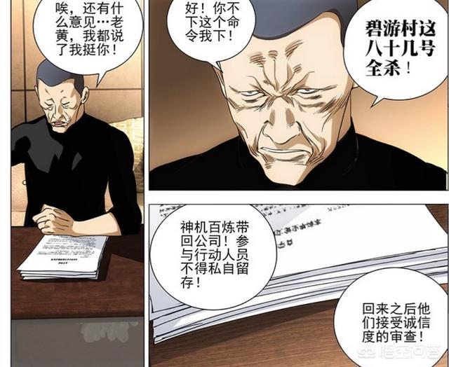 陈柏熹:当代国医大家邓铁涛教授和邹学熹教授相比，谁的成就更高？