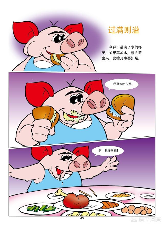有哪些读物适合五年级的小学生？