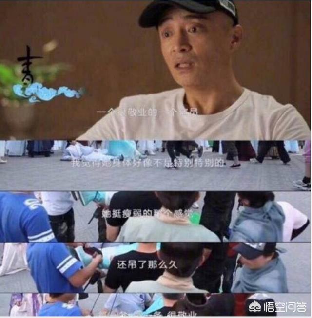 唐小然:有人说赵丽颖真的是运气好，对此你怎么看？
