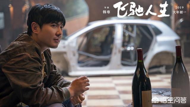 《飞驰人生》为何会让观众赞不绝口？