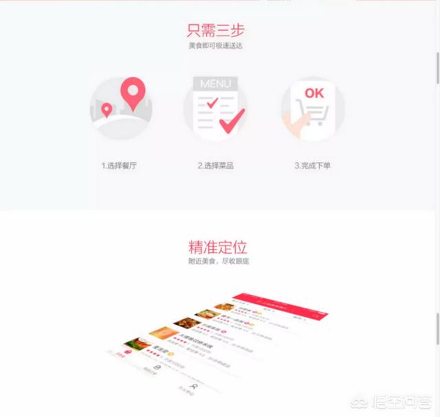 微信小程序点餐系统，未来的餐厅体验究竟如何
