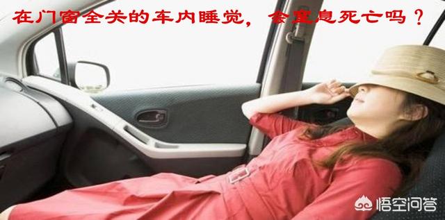 死亡车库:辽宁开原一对男女死在停车库，究竟是怎么回事？