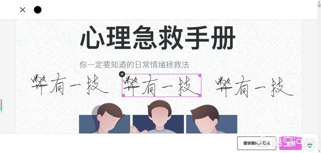 怎么在pdf上签名,PDF如何添加签名保护？