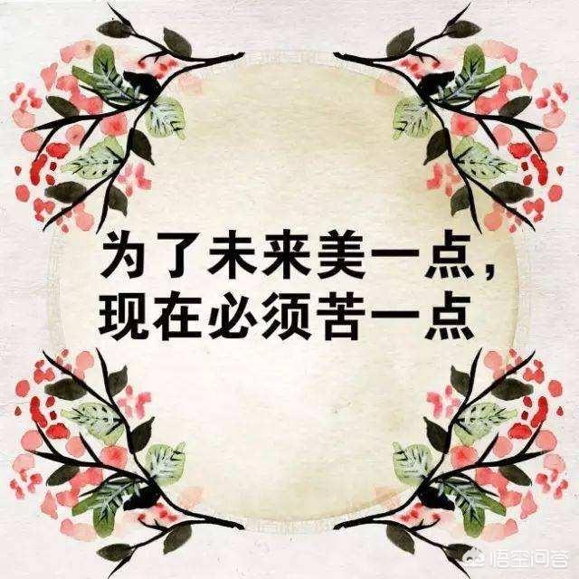 你有没有发觉，明明一天很忙碌，但却一事无成？插图13