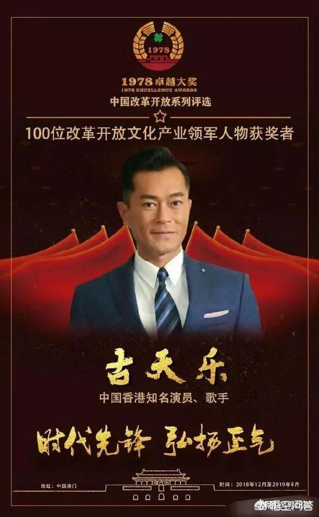 赖文峰现状:这几年你记得哪个明星？还是回忆七零八零年代的明星？