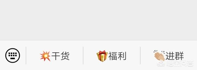 微信公众号主菜单设置:微信公众号自定义菜单为什么无法设置？
