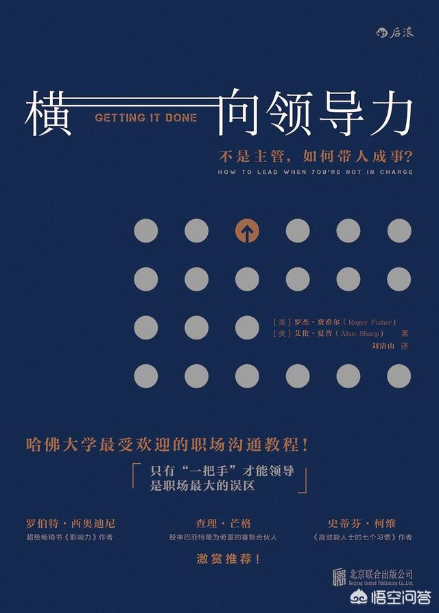 创新创业类书籍，有哪些可以让创业少走弯路的专业的商业书籍