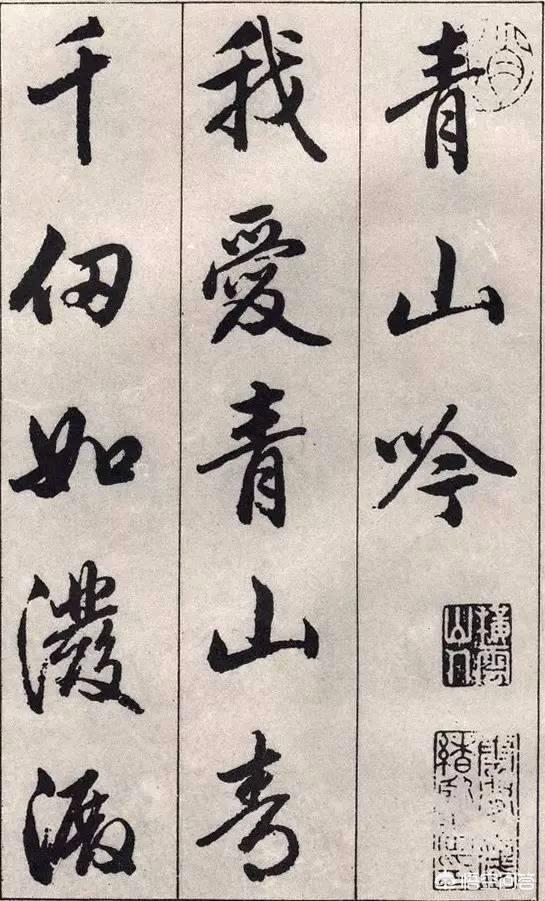 为什么有些人对智永的书法评价很高？