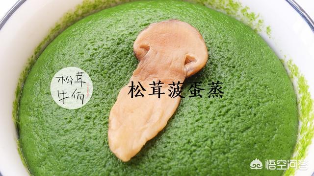 (野生松茸怎么做好吃)野生松茸菌怎么做味道更鲜美