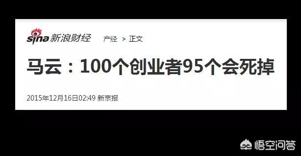 穷人创业项目有哪些:有人说穷人只能打工，你怎么看？不能选择创业吗？(穷人只能打工一辈子)
