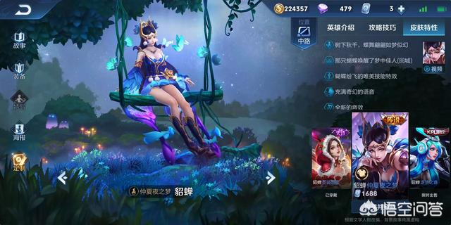 如果王者荣耀也出无限火力模式,你会怎么玩这个游戏？
