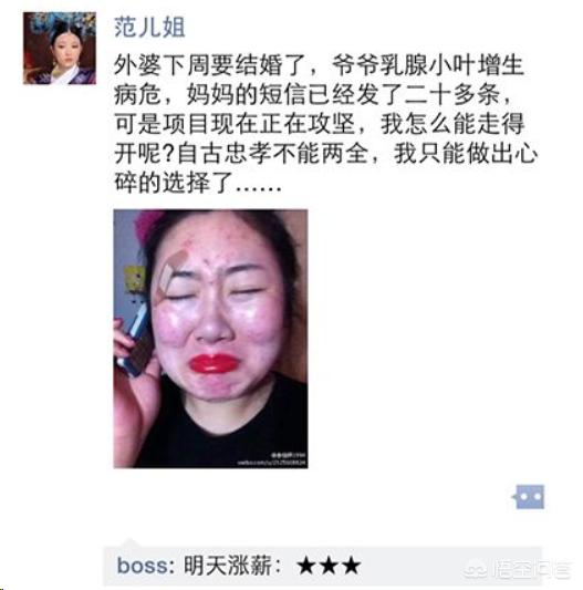 适合业务员发的<a href=https://maguai.com/list/256-0-0.html target=_blank class=infotextkey><a href=https://maguai.com/list/256-0-0.html target=_blank class=infotextkey>朋友圈</a></a>:领导说上班时间不要发<a href=https://maguai.com/list/256-0-0.html target=_blank class=infotextkey><a href=https://maguai.com/list/256-0-0.html target=_blank class=infotextkey>朋友圈</a></a>，该怎么回怼？