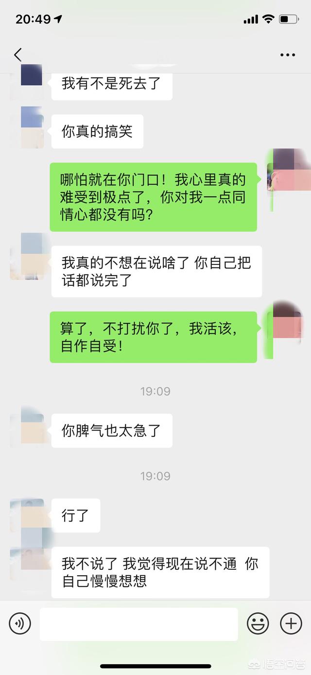 忍让过头 就是 犯贱