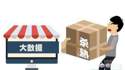 交通运输部严查大数据杀熟等行为，大数据杀熟，在各行各业普遍存在吗你对此怎么看