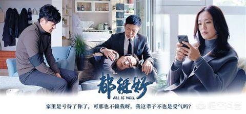 杨佑宁:你觉得杨祐宁在《都挺好》中饰演的石冬天怎么样？