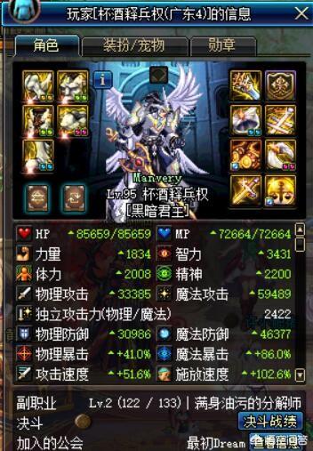 95版本红眼齐了一身哈林轻甲,有一套铁马有必要升级b套吗？战力会掉吗？