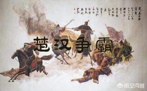彭城之战:真实的彭城之战是什么样子的？