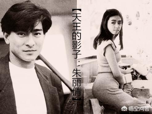 1966年的警笛头，刘德华的妻子是一个怎样的女人