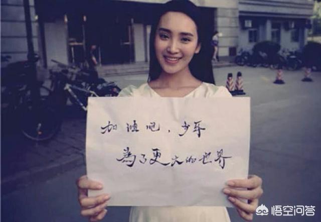 热播剧《黄金瞳》的女主苗菲菲的扮演者王紫璇，你认为她演技如何？