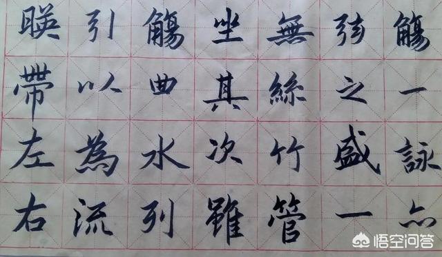 我练毛笔字三年，先柳后欧再赵，感觉遇到瓶颈，怎么办？插图28