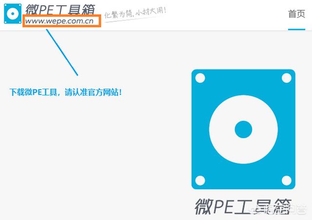 请问现在有哪些好用的PE系统,可以干净地安装windows的ISO包的？