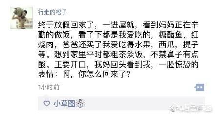 好玩的微信朋友圈:经常发吃喝游玩朋友圈的人到底是分享还是炫耀的心态？