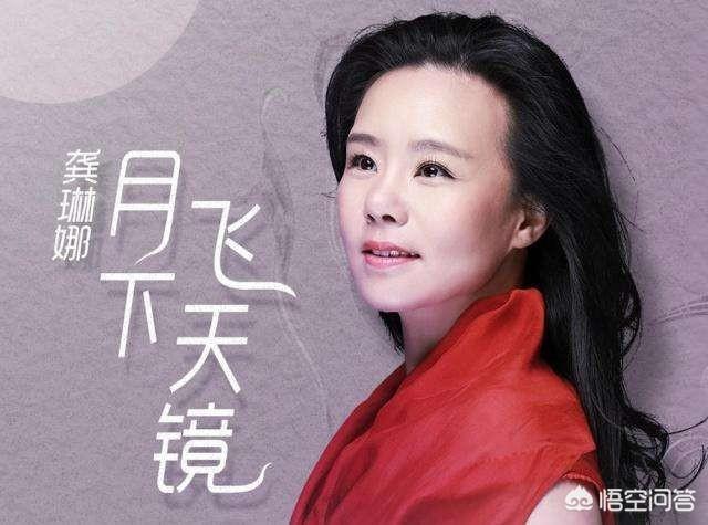 龚丽娜:那位大神来回答一下龚琳娜的音乐造诣和唱功，再对比下刘欢如何？