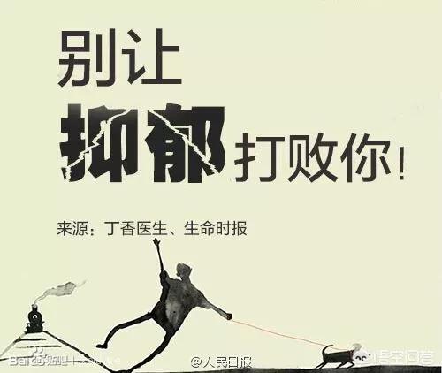 抑郁症如果没有亲人或朋友,需要找人帮忙、说话诉苦的时候怎么办？