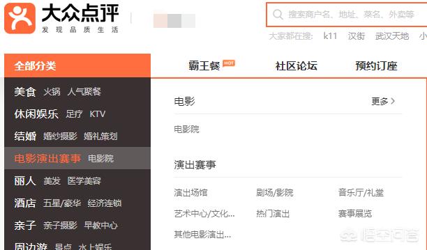 大家看电影都通过什么渠道购票,是影院直接购买、院线官网购买、淘票票和猫眼？