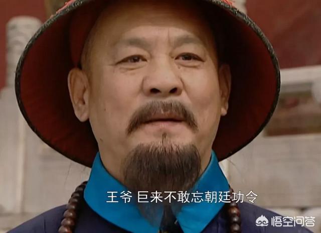 八阿哥:《雍正王朝》里，八阿哥为什么能得到众人的追捧？