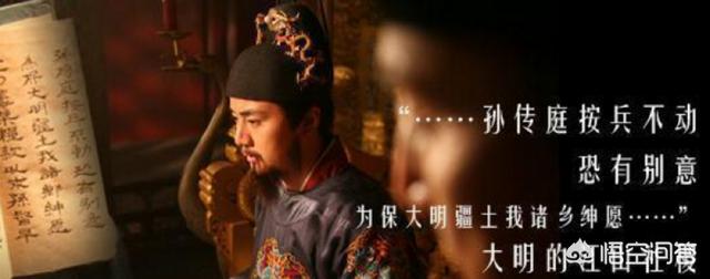 为什么说孙传庭死了就意味着明朝亡了呢？