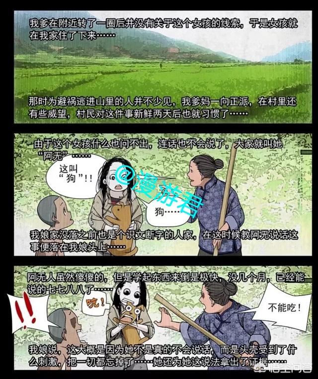 动漫《一人之下》宝儿姐如何成为了万人迷？她是如何俘虏了你？
