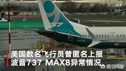 航空公司今年为何亏损严重，波音公司作为全球顶级航空制造商，为什么接连出现重大问题