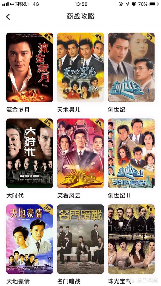 田蕊妮图片:大家有好看的推理剧可以推荐吗？