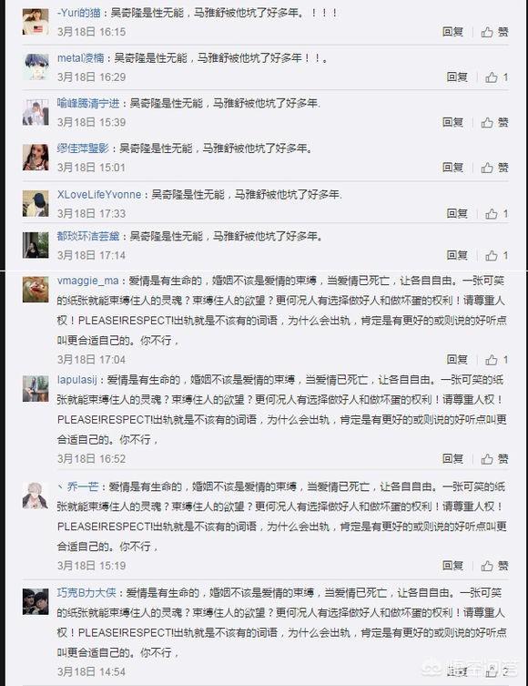 只为遇见你演员表:《只为遇见你》中马雅舒演后妈，中年女演员只能演配角吗？