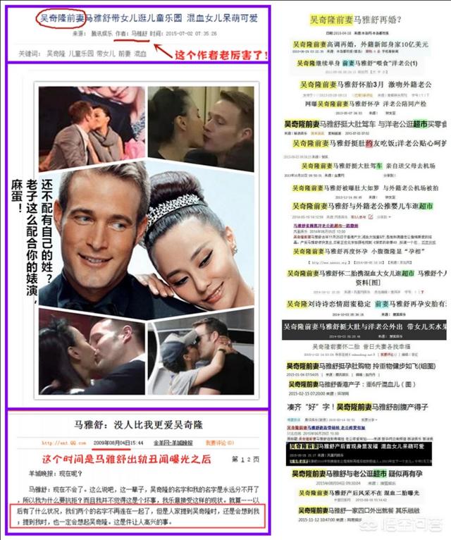 只为遇见你演员表:《只为遇见你》中马雅舒演后妈，中年女演员只能演配角吗？