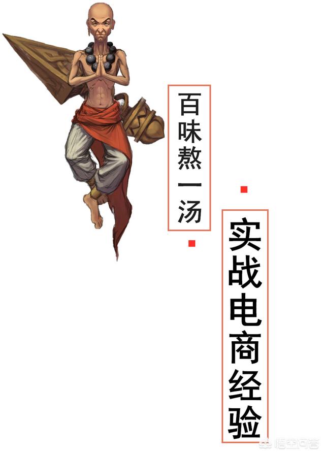 跨境电商平台<a href=https://maguai.com/personal/ target=_blank class=infotextkey><a href=https://maguai.com/group/ target=_blank class=infotextkey>微信群</a></a>:跨境电商亚马逊无货源店群是什么？亚马逊平台优势有哪些？