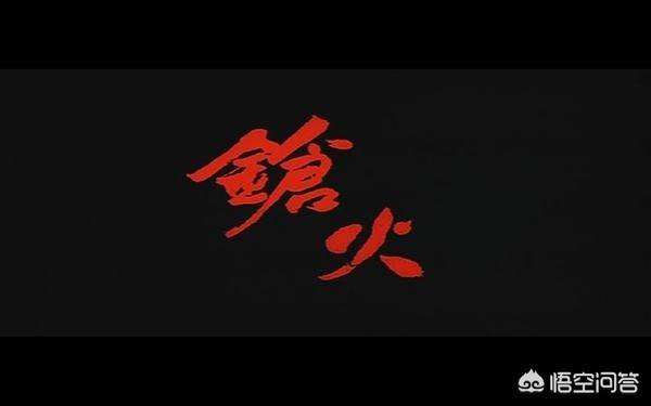 陪我们成长的香港电影黑帮武侠文艺,说说你们心中的TOP10？