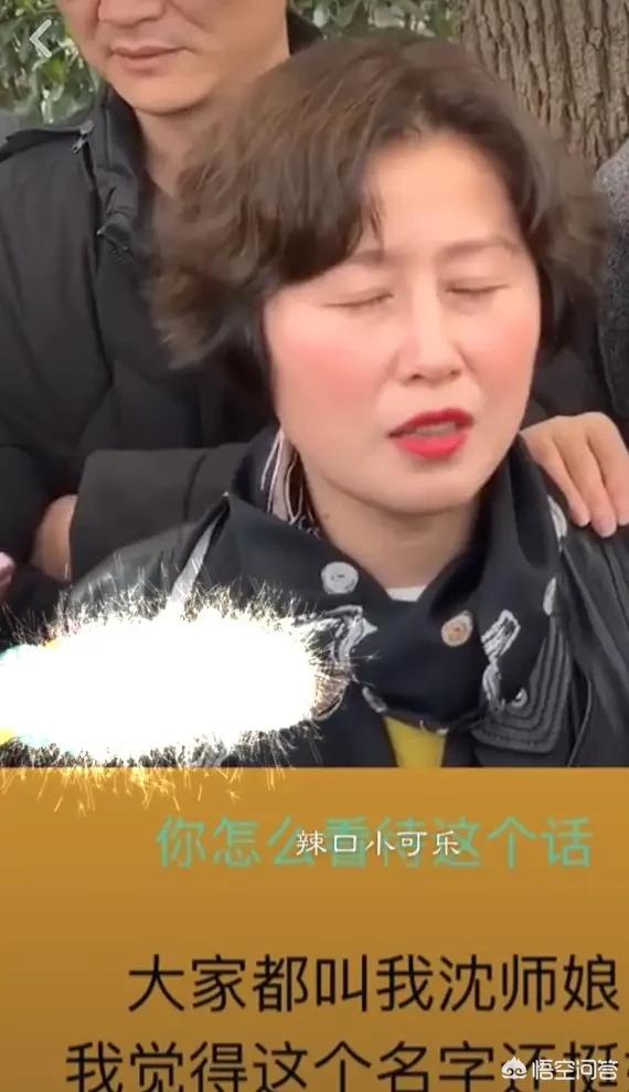 最近抖音沈先生火了,是否有人愿意他一起流浪？