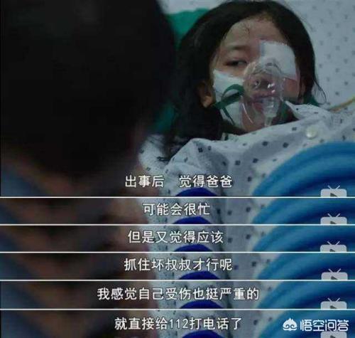 真实的素媛还活着吗:请大家评论一下《素媛》这部电影？