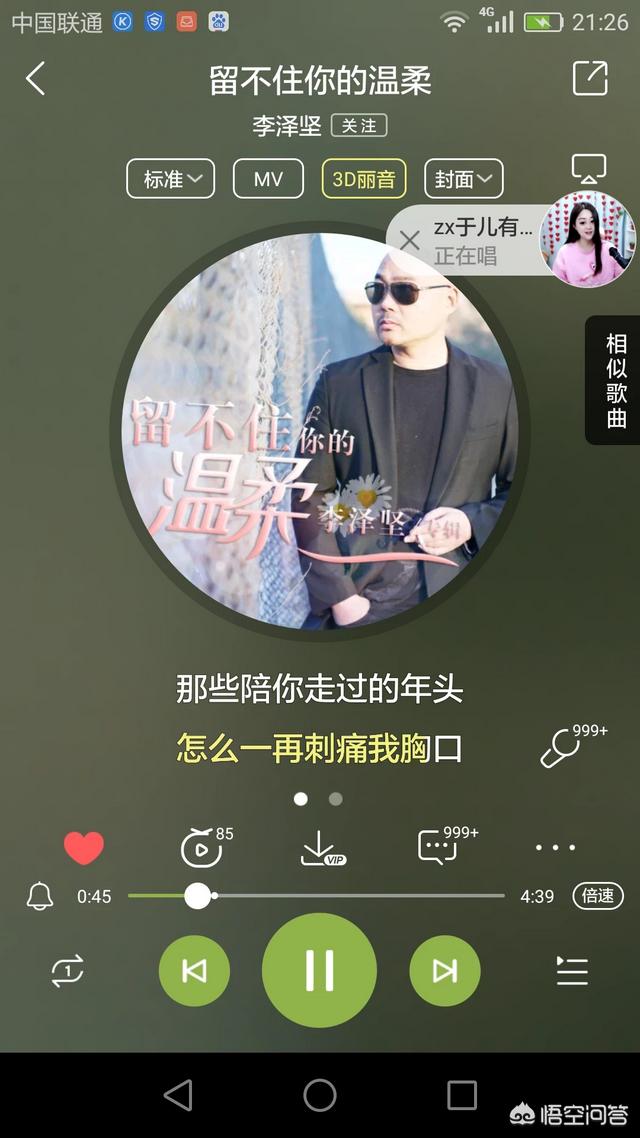 二零一九年最流行的一首歌曲是哪首歌？