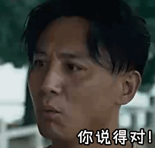 明人不说暗话,“nsdd”一词中究竟隐藏着怎样的秘密？