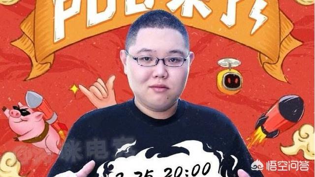 LOL骚猪PDD斗鱼首秀,人气秒破1.1亿,是旭旭宝宝十倍,导致服务器瘫痪,如何评价？
