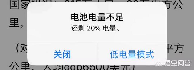 苹果系统最新版本怎么样？