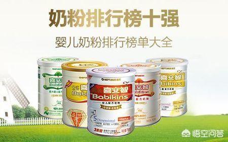 羊奶粉排行榜10强有哪些？奶粉起“坨”是什么原因？