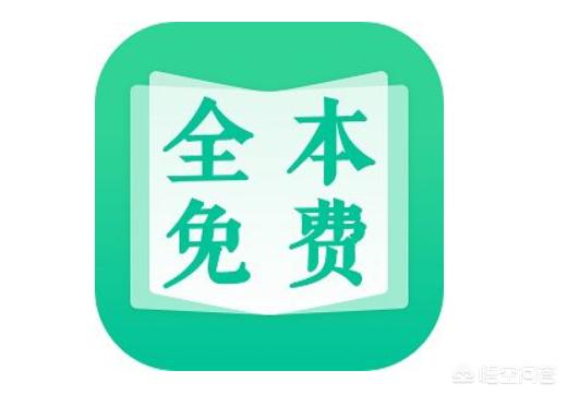 现在抖音上说的好几个阅读小说完全免费的App,到底哪个可以相信？