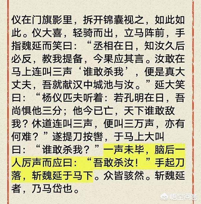 割须弃袍是谁:胡须是古代哪个朝代开始称呼的，之前称呼什么？