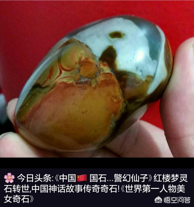 天然大化石原石图片,你喜欢彩色的天然奇石吗？